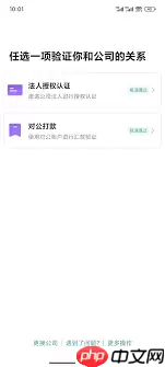 boss直聘收费标准怎么看