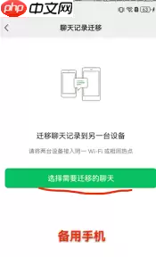 鸿蒙next微信聊天记录还在吗