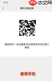 鸿蒙next微信聊天记录还在吗