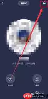 抖音群如何发送自己名片