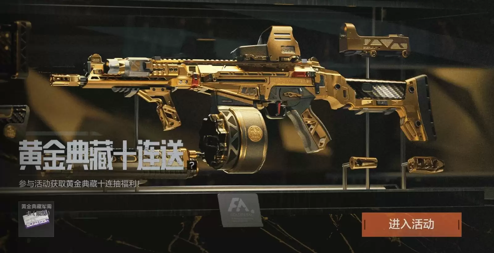 《暗区突围》全新版本“火绒·塔莉娅”6月26日来袭，全新S13赛季现已开启！