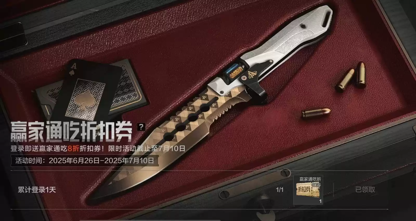 《暗区突围》全新版本“火绒·塔莉娅”6月26日来袭，全新S13赛季现已开启！