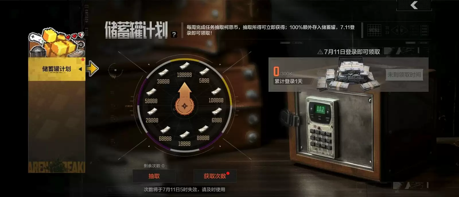 《暗区突围》全新版本“火绒·塔莉娅”6月26日来袭，全新S13赛季现已开启！