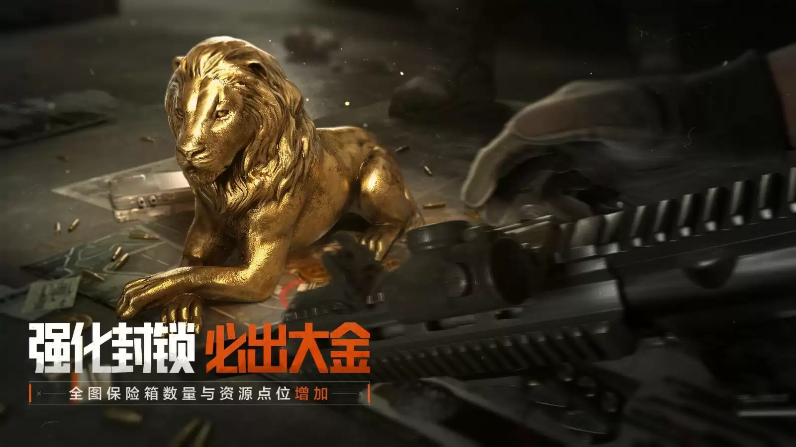 《暗区突围》全新版本“火绒·塔莉娅”6月26日来袭，全新S13赛季现已开启！