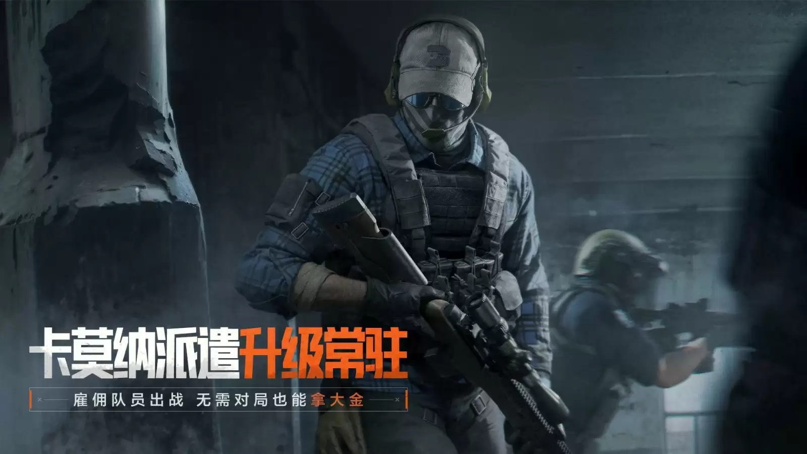 《暗区突围》全新版本“火绒·塔莉娅”6月26日来袭，全新S13赛季现已开启！