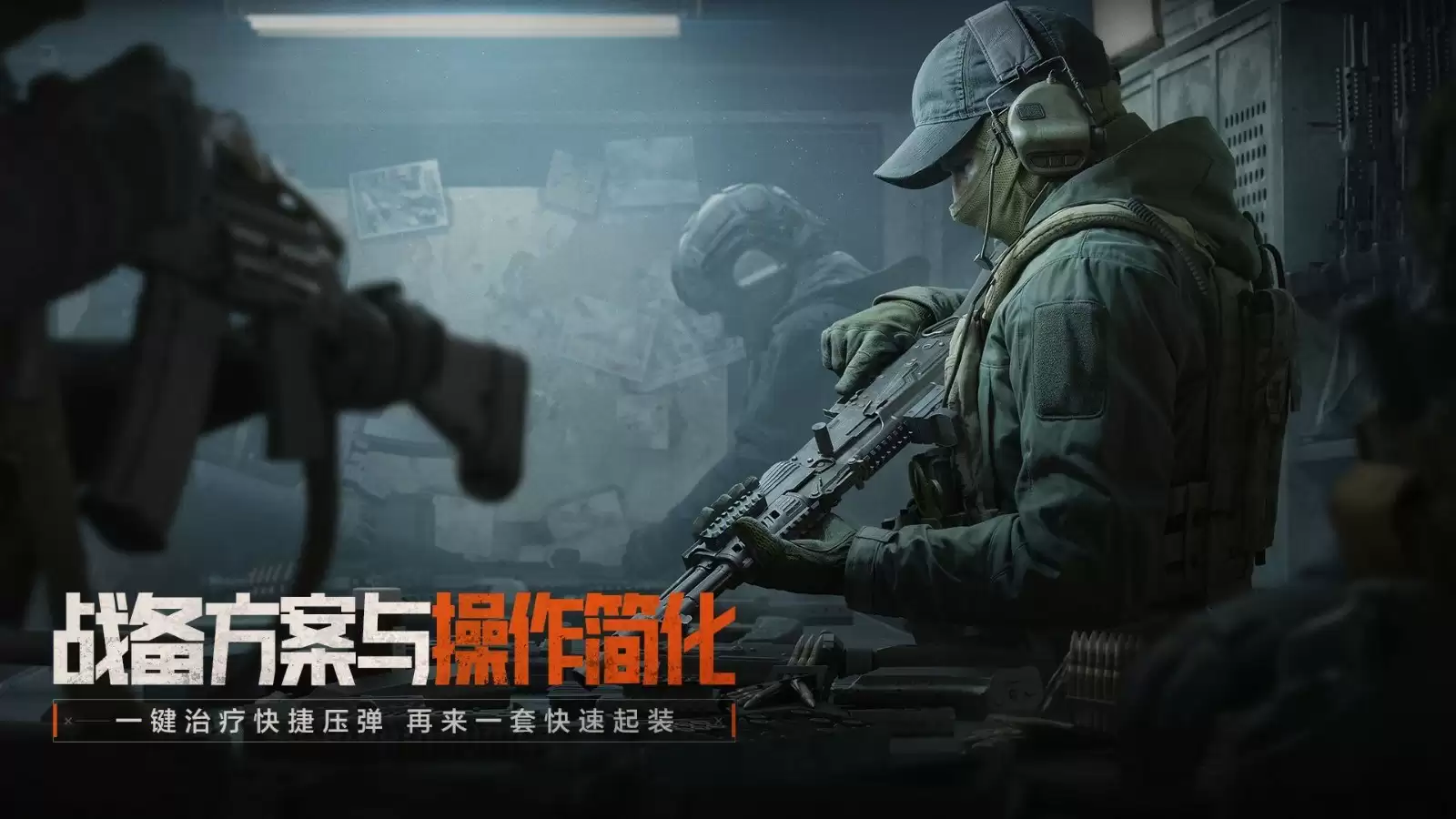 《暗区突围》全新版本“火绒·塔莉娅”6月26日来袭，全新S13赛季现已开启！