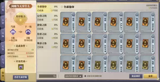 刀刀江湖快报！夏日水枪坐骑盲盒趣玩一夏√绝美国风外观来袭√小编信箱回信答疑√