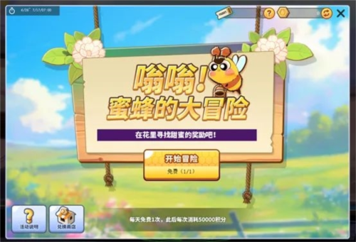 街头篮球3