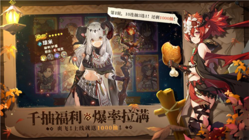 卢希达起源3