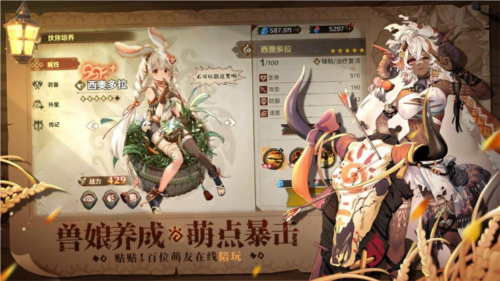 卢希达起源4