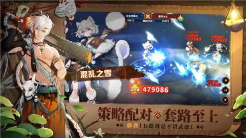 卢希达起源5