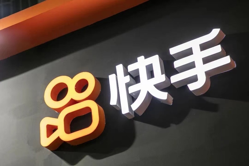 快手app频繁闪退如何修复？ - 游乐网