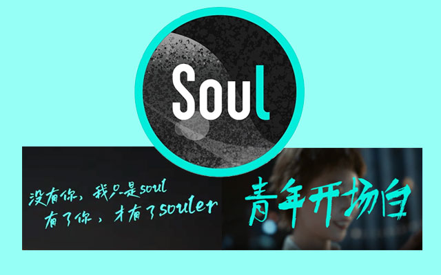 soul语音聊天杂音大怎么处理？ - 游乐网
