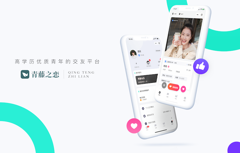 青藤账号异常被锁定如何解锁？ - 游乐网