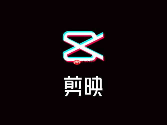 剪映如何调整视频降噪?声音清晰化步骤解析