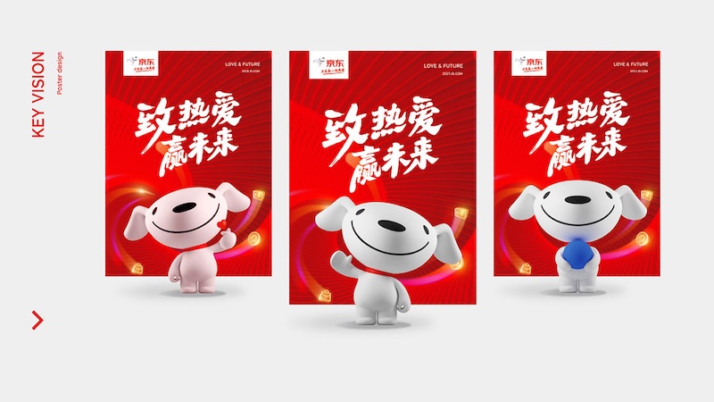 京东账号无法绑定手机号怎么办？ - 游乐网