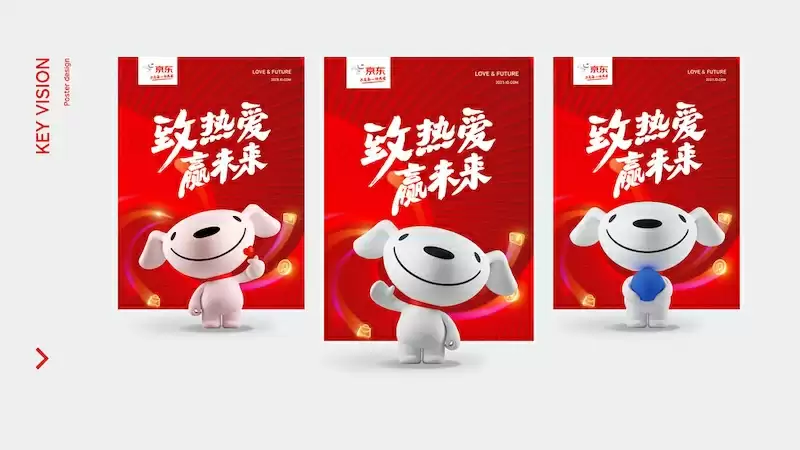 京东账号无法绑定手机号怎么办？ - 游乐网