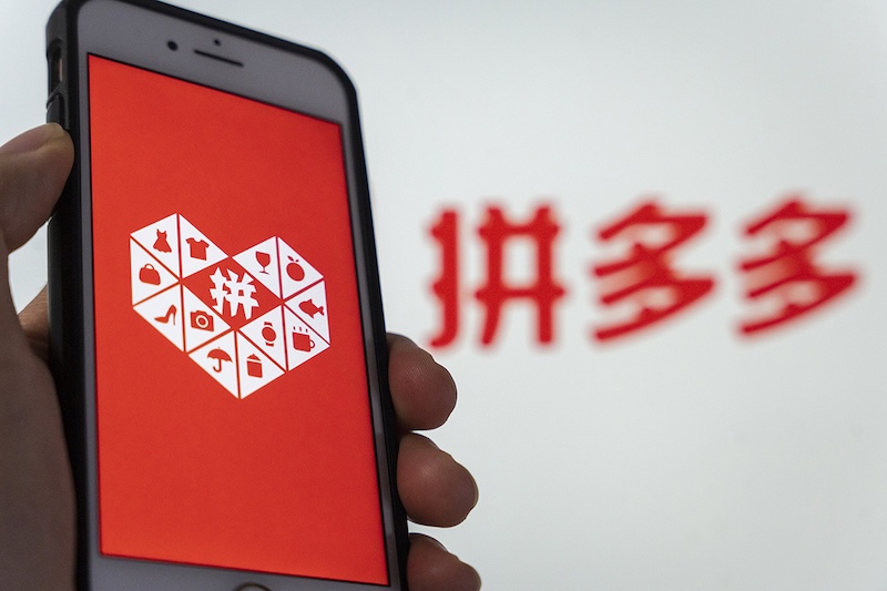 拼多多app卡顿如何优化？ - 游乐网