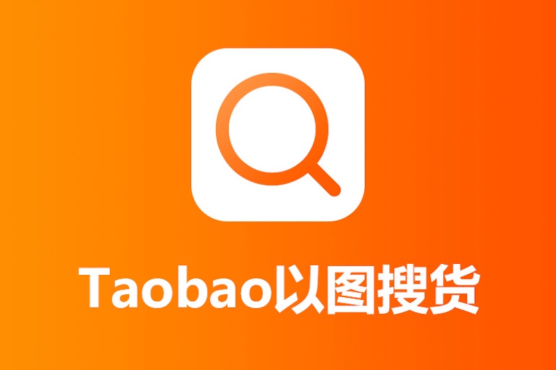 淘宝账号异常登录如何解决？ - 游乐网