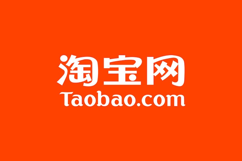 淘宝订单无法支付怎么处理？ - 游乐网