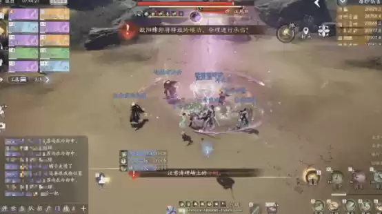 游戏《射雕》更新：【华山论剑】副本迎来欧阳锋，正邪对决开启