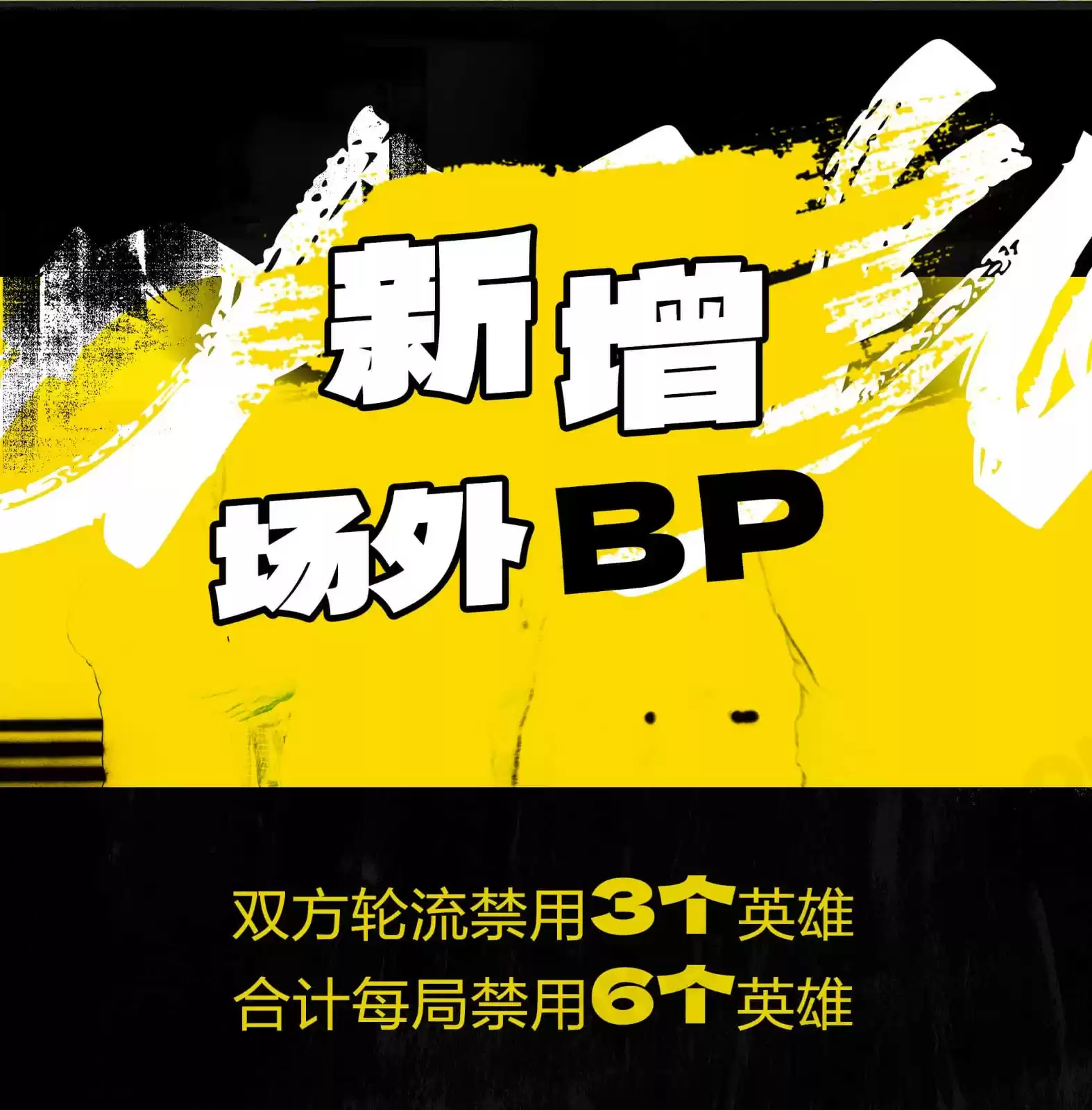 《奇葩战斗家》首届官方赛事招募开启，定义最强战斗家