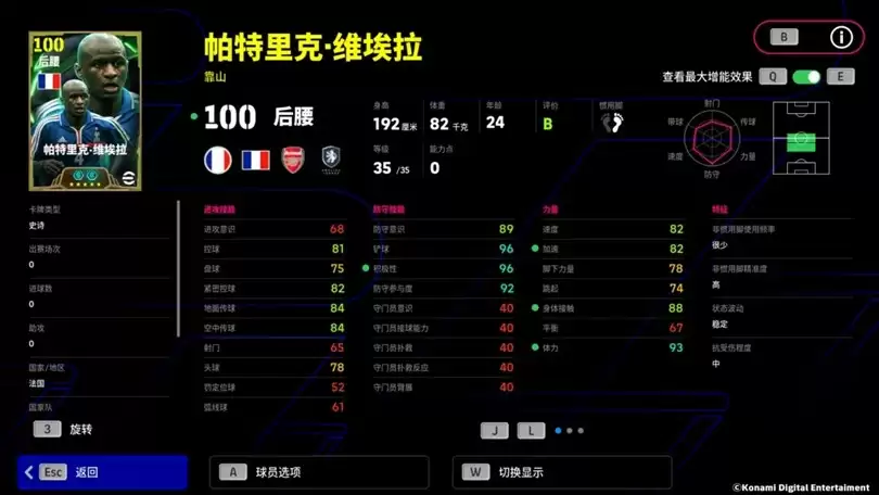 公测S1赛季即将开启，海量巨星同步登场！