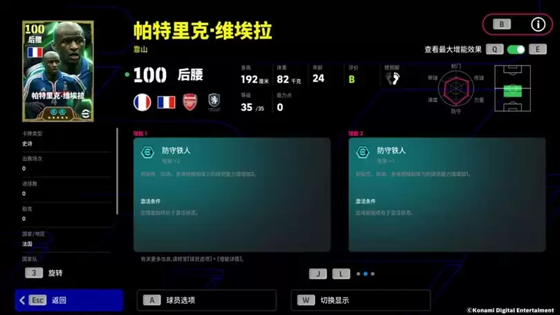 公测S1赛季即将开启，海量巨星同步登场！