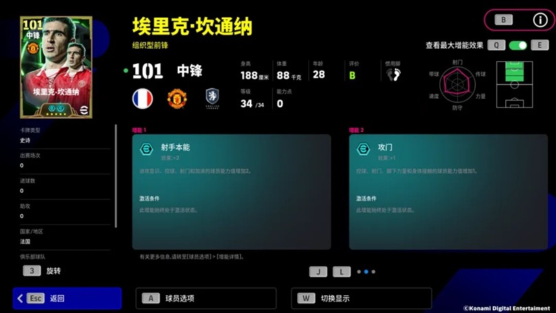 公测S1赛季即将开启，海量巨星同步登场！