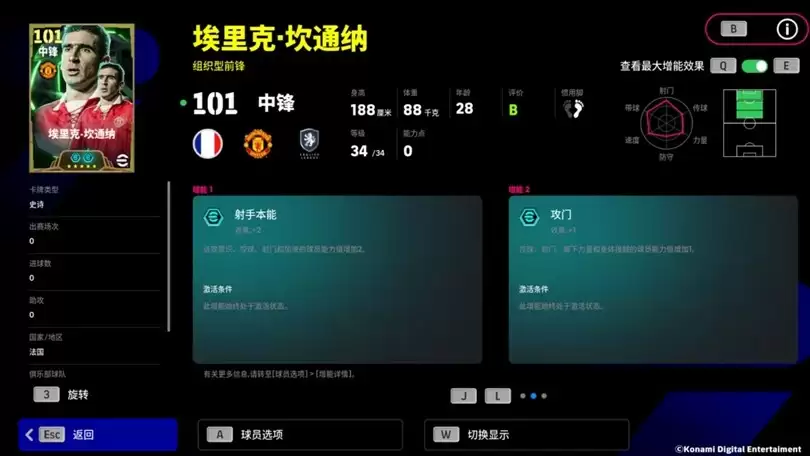 公测S1赛季即将开启，海量巨星同步登场！