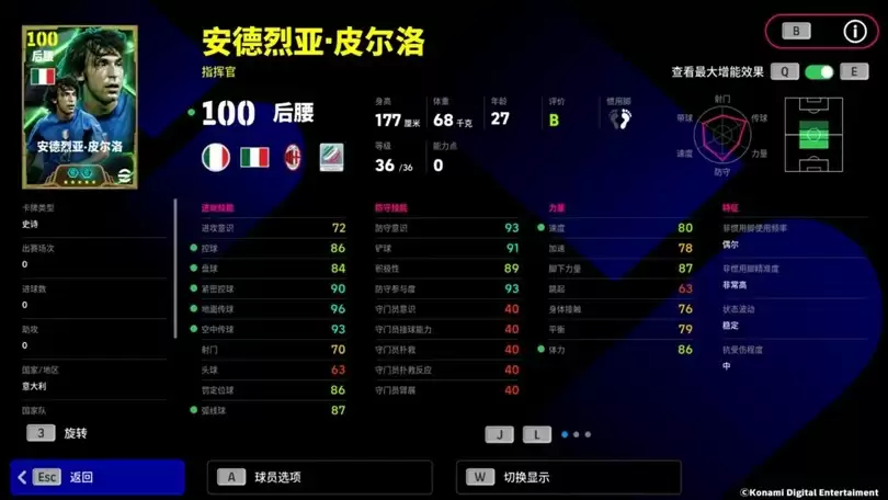 公测S1赛季即将开启，海量巨星同步登场！