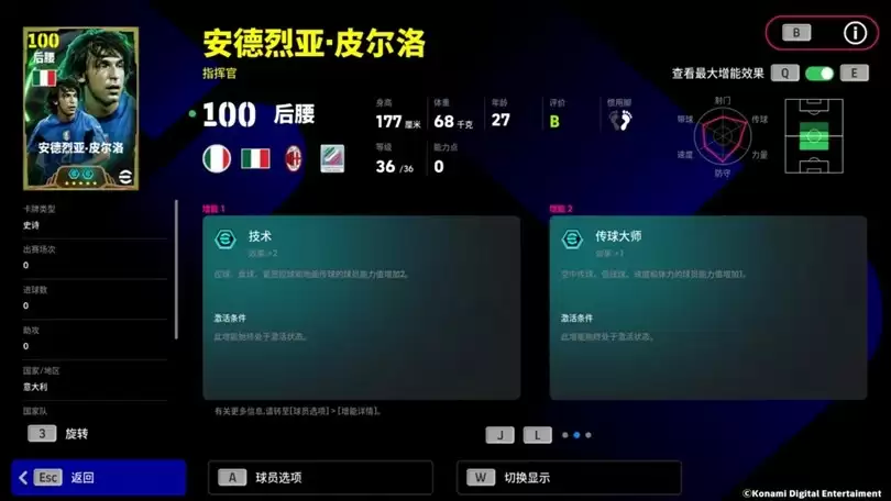 公测S1赛季即将开启，海量巨星同步登场！