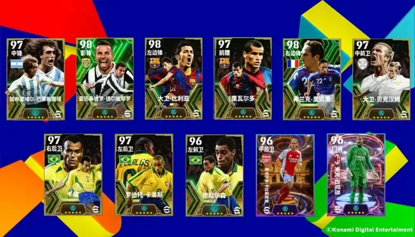 公测S1赛季即将开启，海量巨星同步登场！