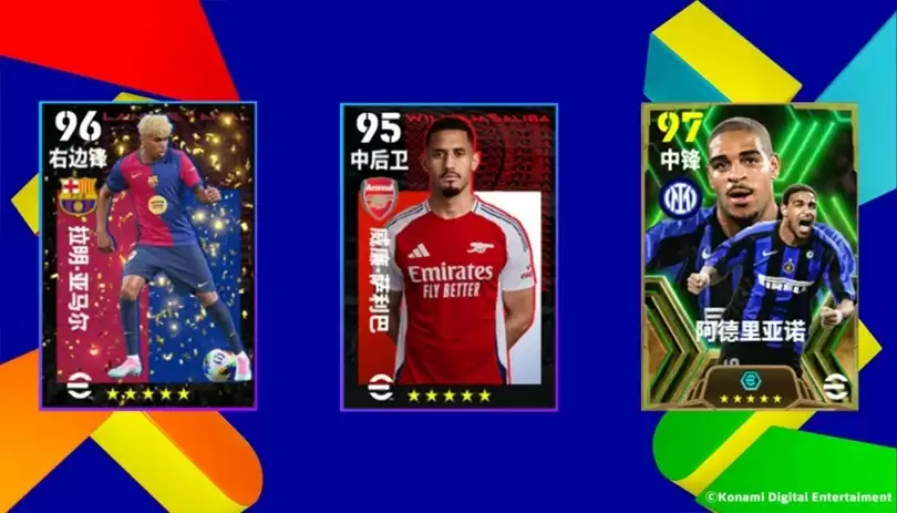 公测S1赛季即将开启，海量巨星同步登场！