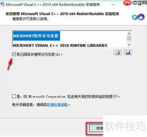 Pr CC2018找不到MSVCP100怎么办