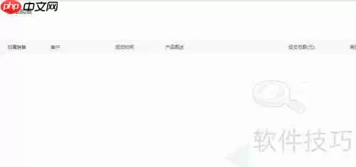 律所专用：高效律师CRM客户管理系统