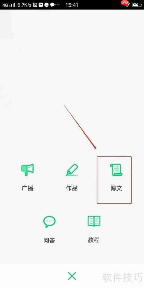Kiinii发布博文指南：快速上手教程