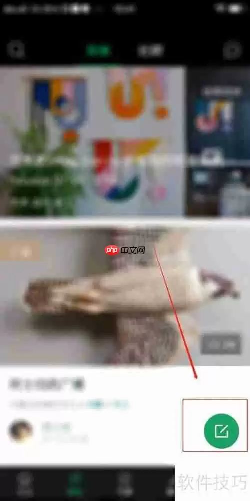 Kiinii发布博文指南：快速上手教程