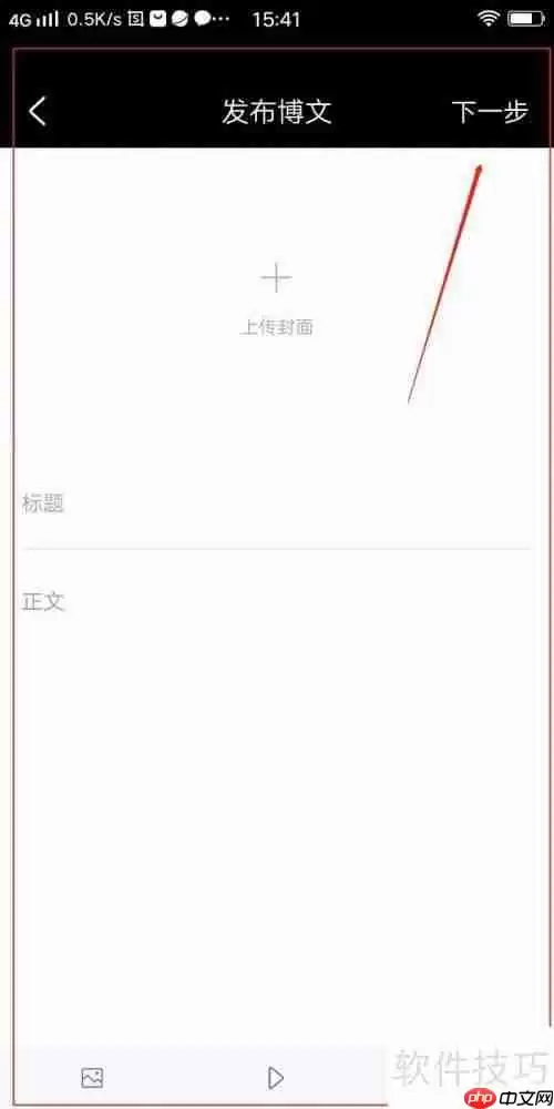 Kiinii发布博文指南：快速上手教程