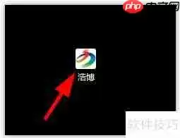 浩博客户端下载提速设置方法