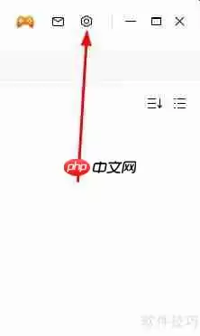 浩博客户端下载提速设置方法