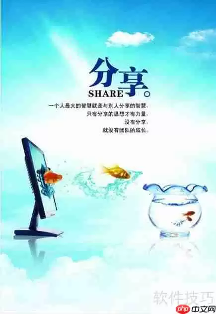 零基础学习C语言：从入门到精通的实用指南