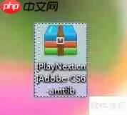 Photoshop安装教程：简单易懂的步骤指南