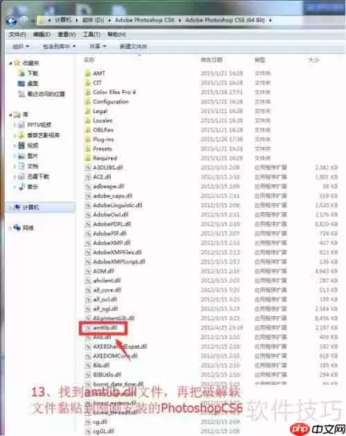 Photoshop安装教程：简单易懂的步骤指南
