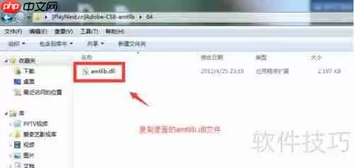 Photoshop安装教程：简单易懂的步骤指南
