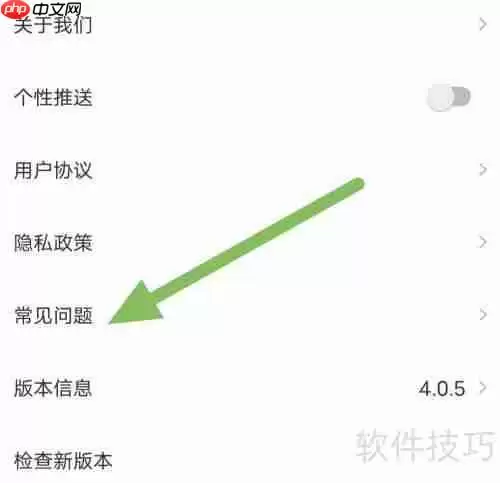 汽配商常见问题查看方法