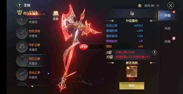 战神遗迹PVP龙战养成攻略