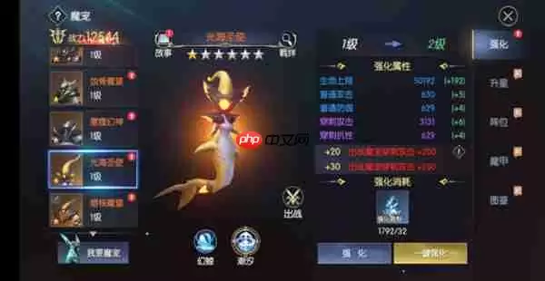 战神遗迹PVP龙战养成攻略