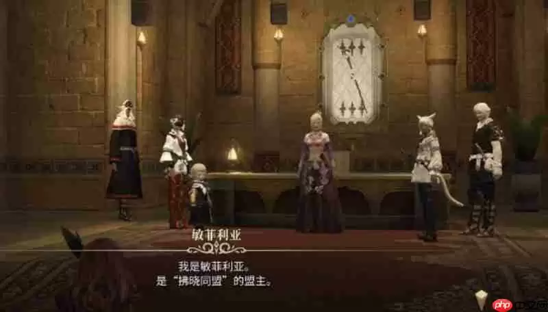 最终幻想14水晶世界有什么特色 手游版玩法亮点介绍