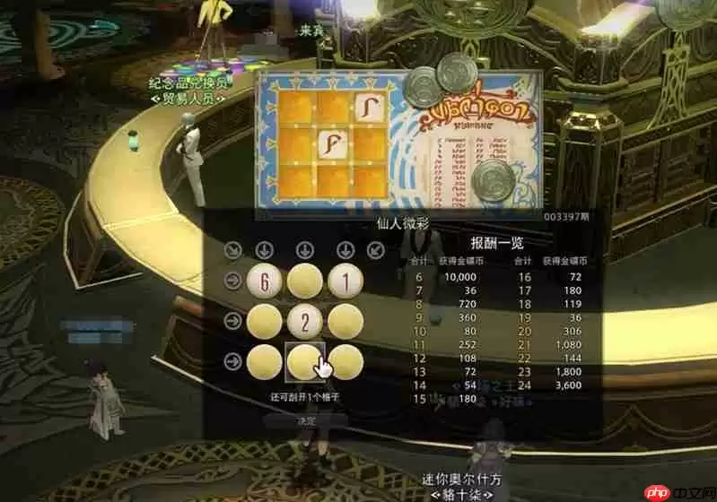 最终幻想14水晶世界有什么特色 手游版玩法亮点介绍